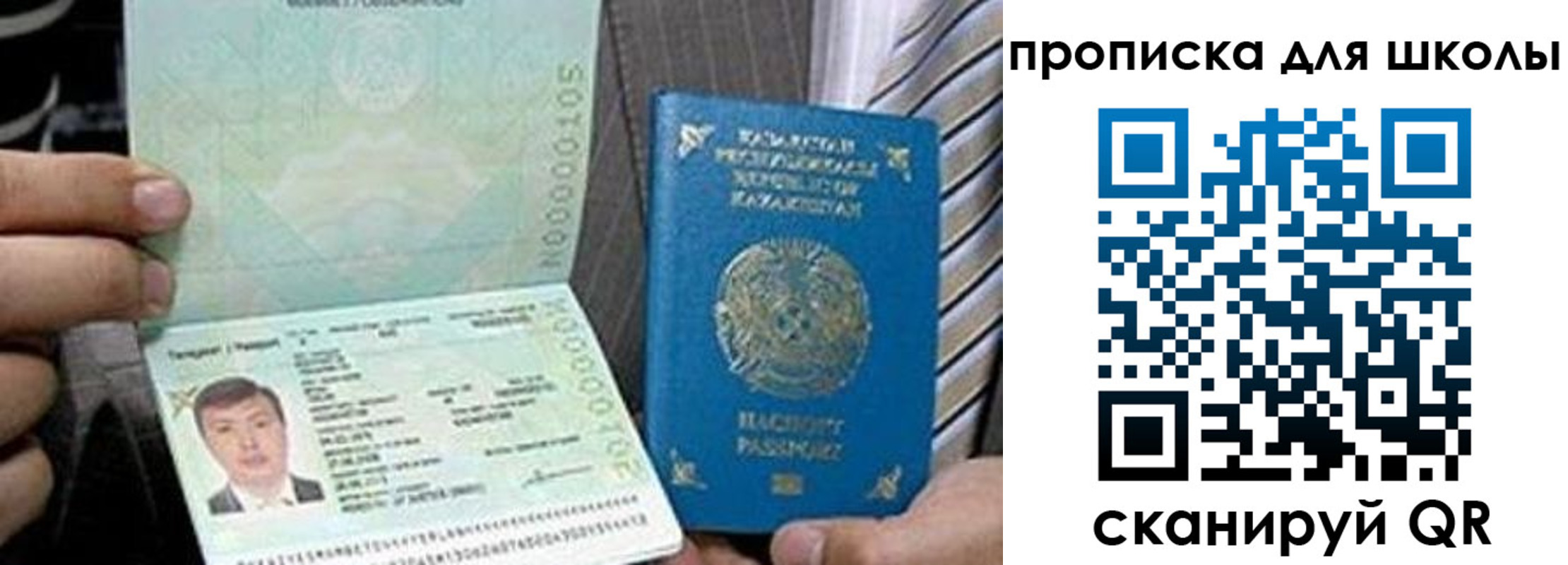 миграционный учет в Апшеронске