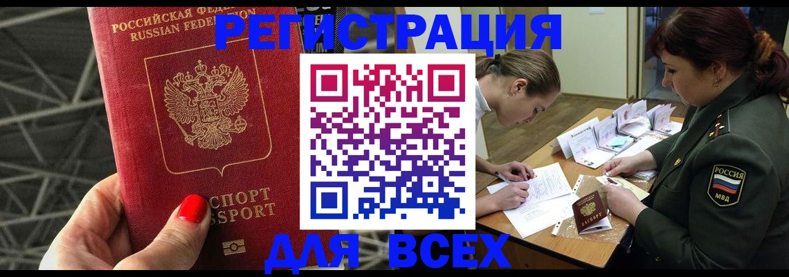 пропишу в квартире в Апшеронске